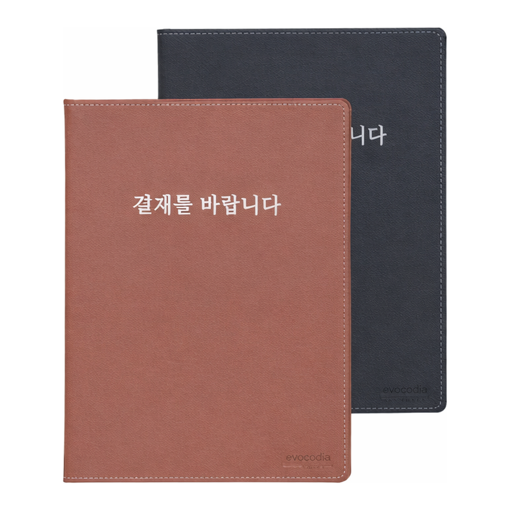 OFFICENEX [P]고급 결재판 갈색(237x316x8mm)