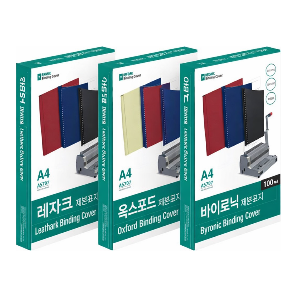 OFFICENEX 종이제본표지(A572-72/A4/레자크/적색/100매/권)
