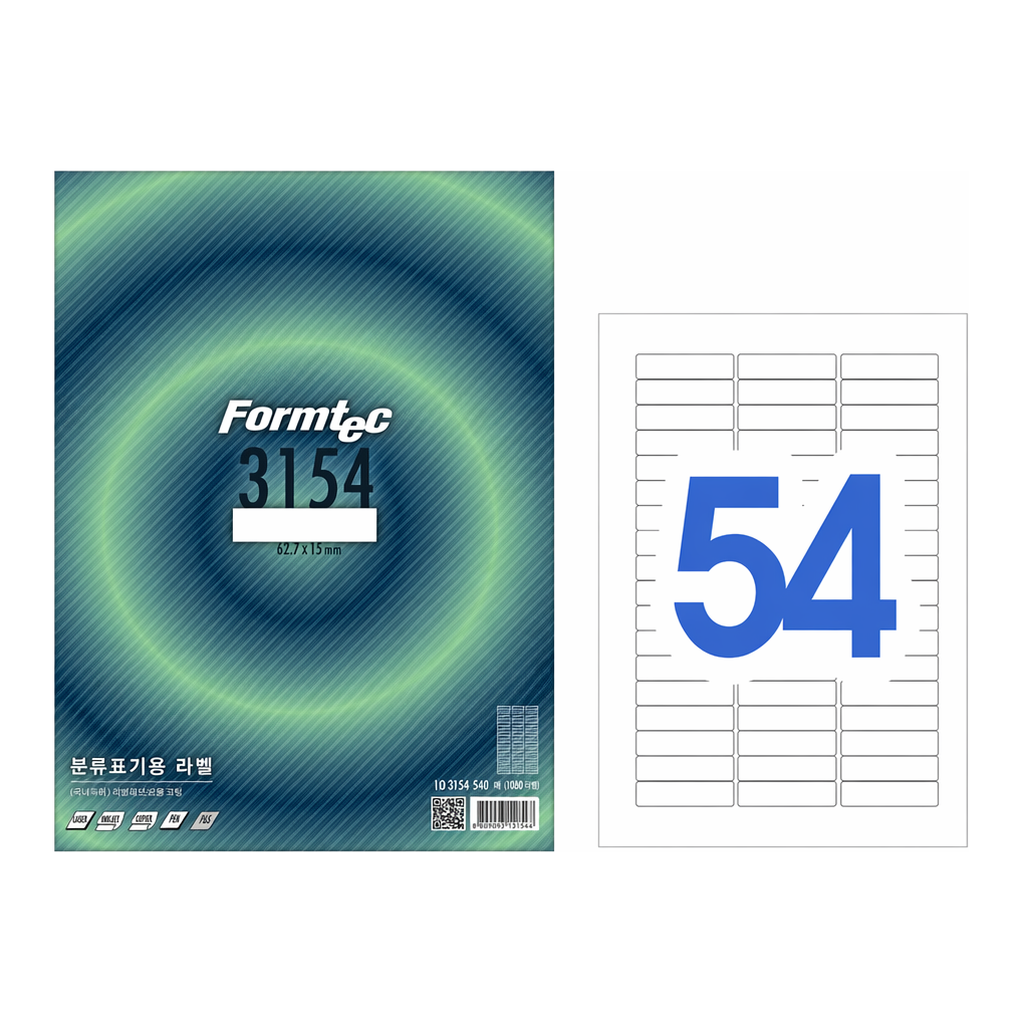 OFFICENEX 분류표기용 라벨(54칸/20매/LQ-3154/폼텍)친환경 인증 상품