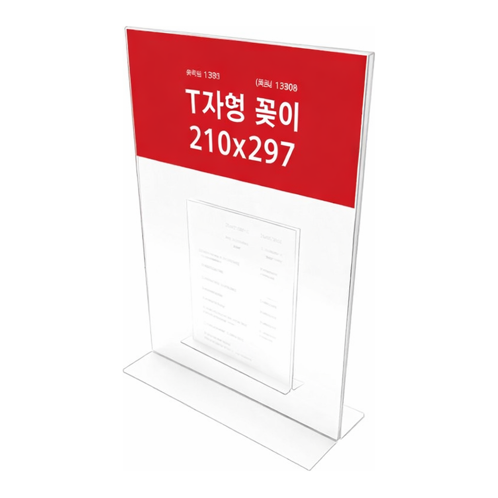 OFFICENEX [P]아트사인 T자형꽂이 A4 세로/투명(0580/210*297)