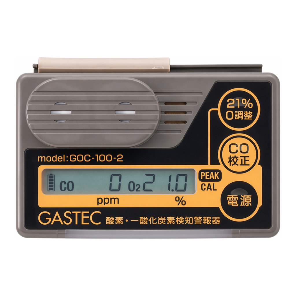 AS ONE Oxygen·Carbon Monoxide Detection Alarm(Wearable Type), 산소·일산화탄소 검지경보기(장착형)