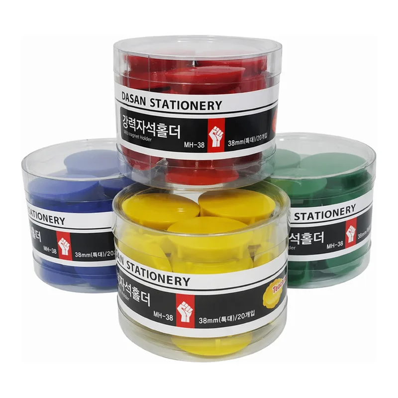 OFFICENEX 강력자석홀더(특대/청색/MH-38/20개입/Ø38mm)