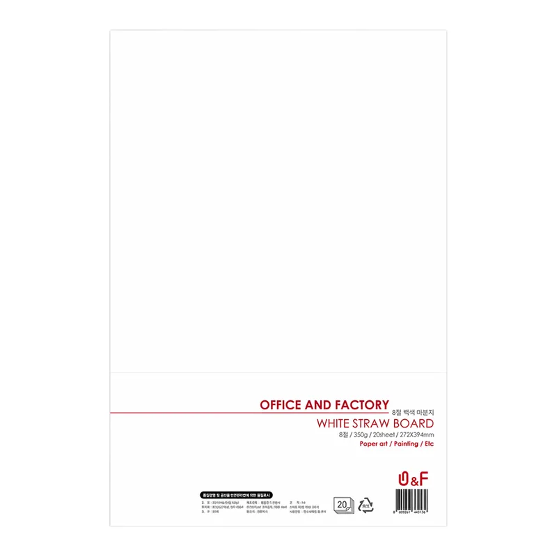 OFFICENEX Office & Factory 마분지 A4 20매