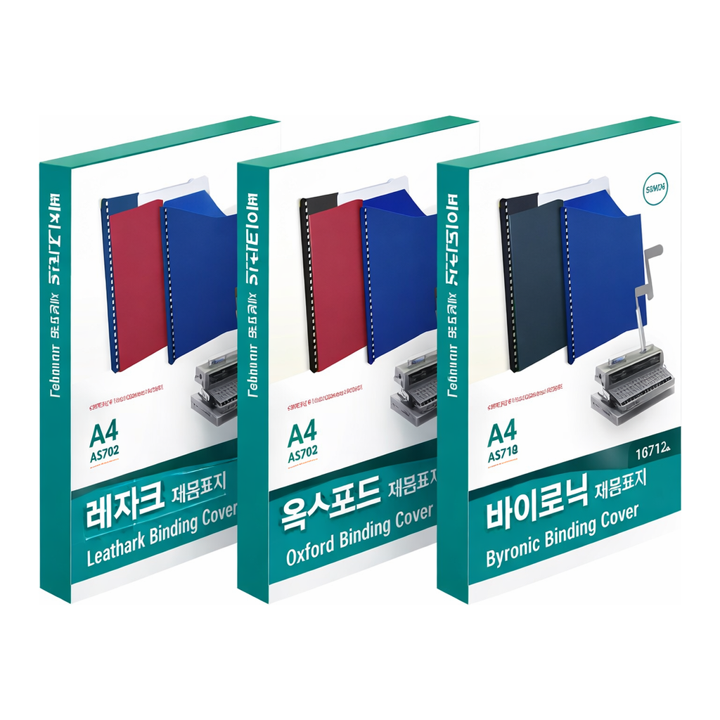 OFFICENEX 종이제본표지(A570-73/A4/옥스포드/적색/100매/권)