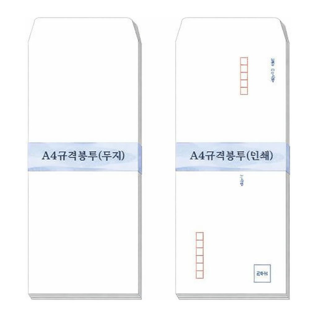 OFFICENEX A4 규격봉투(인쇄유 100매)