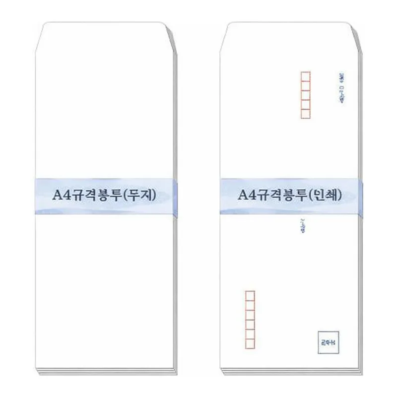 OFFICENEX A4 규격봉투(인쇄유 100매)