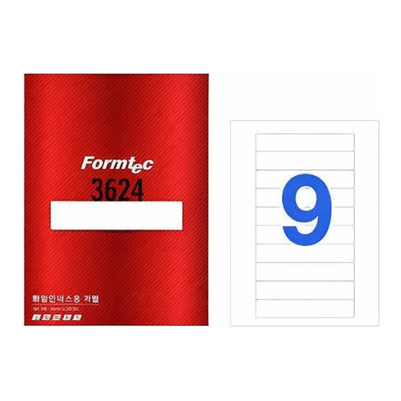 OFFICENEX 화일인덱스용 라벨(9칸/20매/LQ-3624/폼텍)친환경 인증 상품