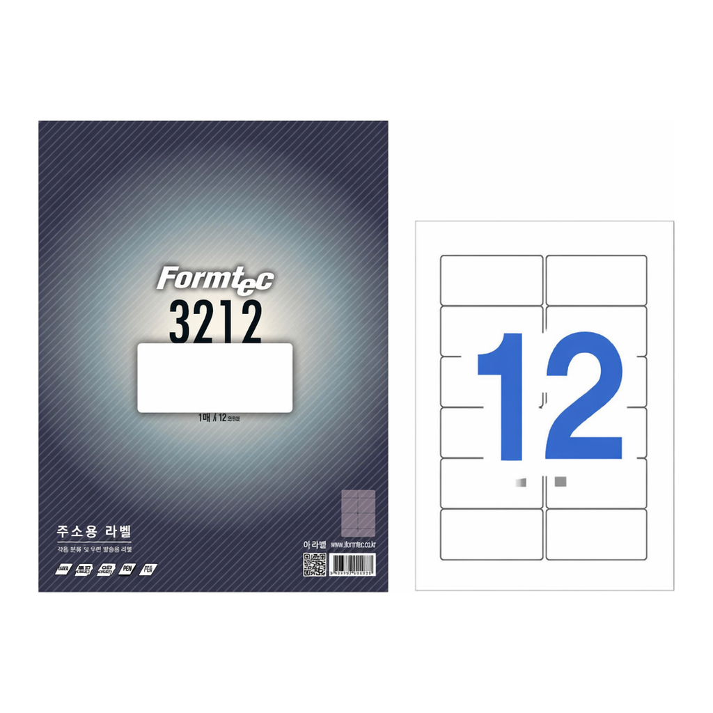 OFFICENEX 주소용 라벨(12칸/100매/LS-3212/폼텍)친환경 인증 상품