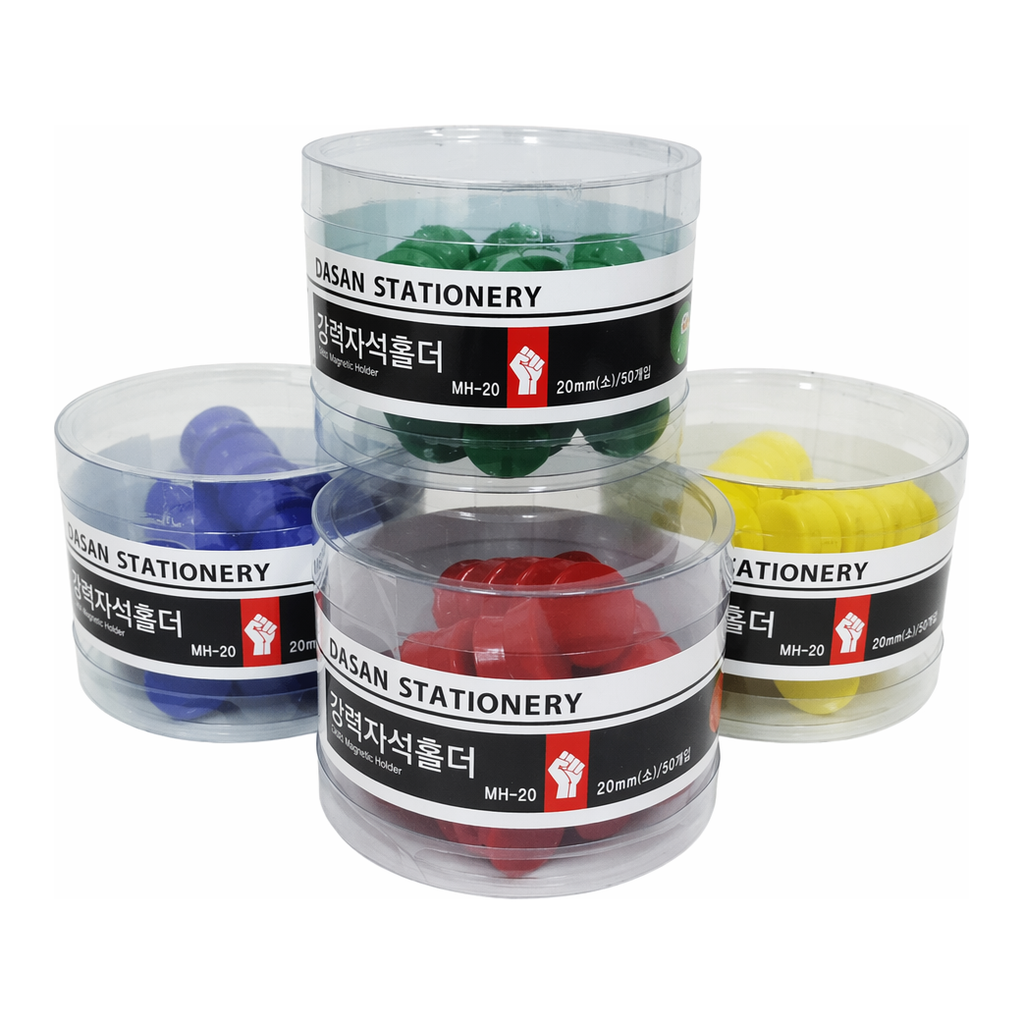 OFFICENEX 강력자석홀더(소/노랑/MH-20/50개입/Ø20mm)
