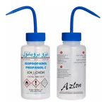 Merck Azlon Multi-Lingual Safety Wash Bottles With Driplok Vapor Venting