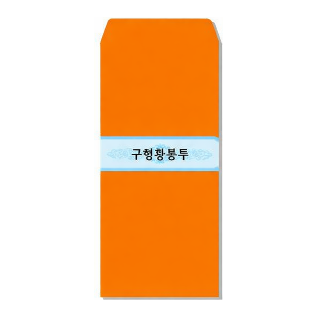 OFFICENEX 구형황봉투(90*205/100매)