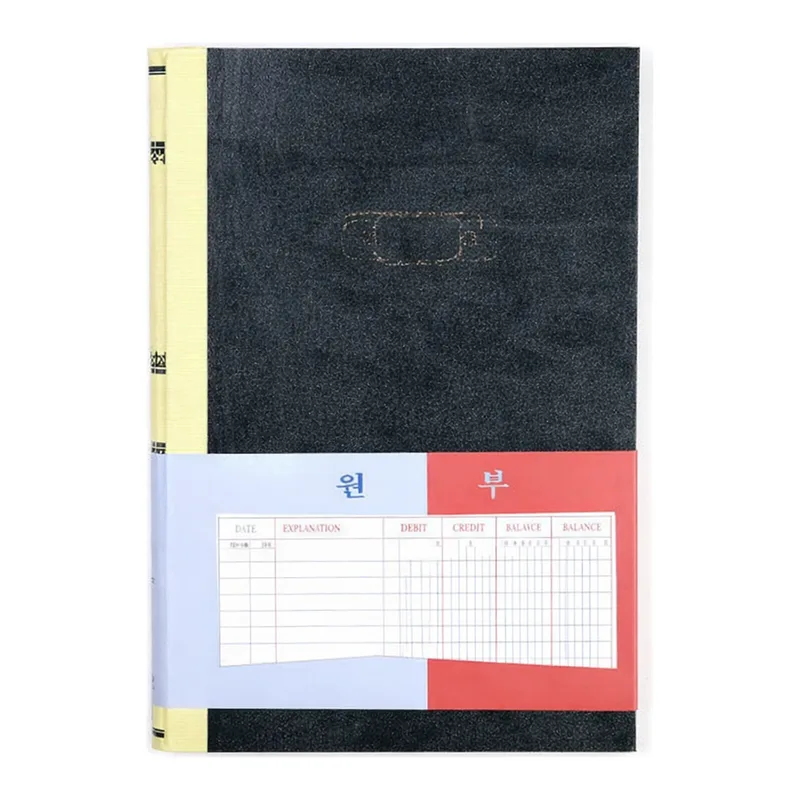 OFFICENEX 근영사 원부(400P)