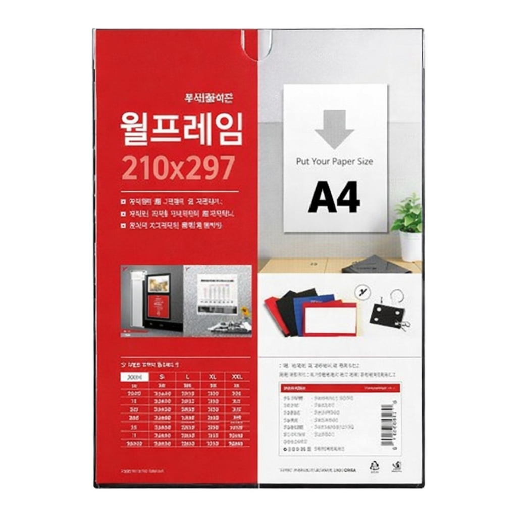 OFFICENEX [P]월프레임A4(검정/0578/210*297/아트사인)