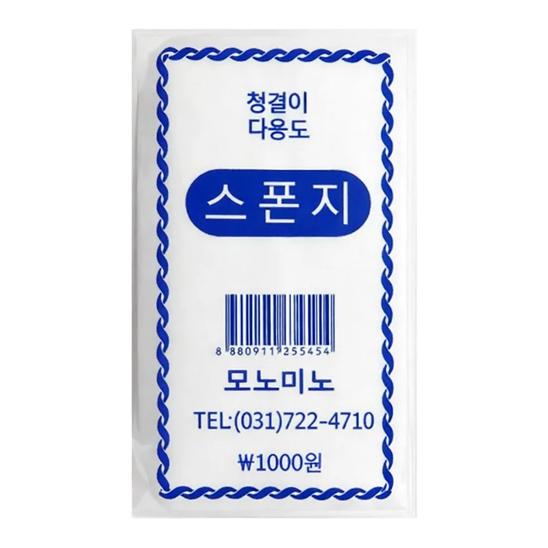 OFFICENEX 깔끄미 스폰지(대/모노미노)