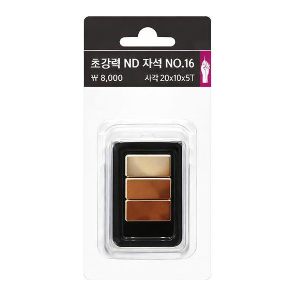 OFFICENEX 초강력ND자석(No16/사각/3개입/20x10xT5mm)