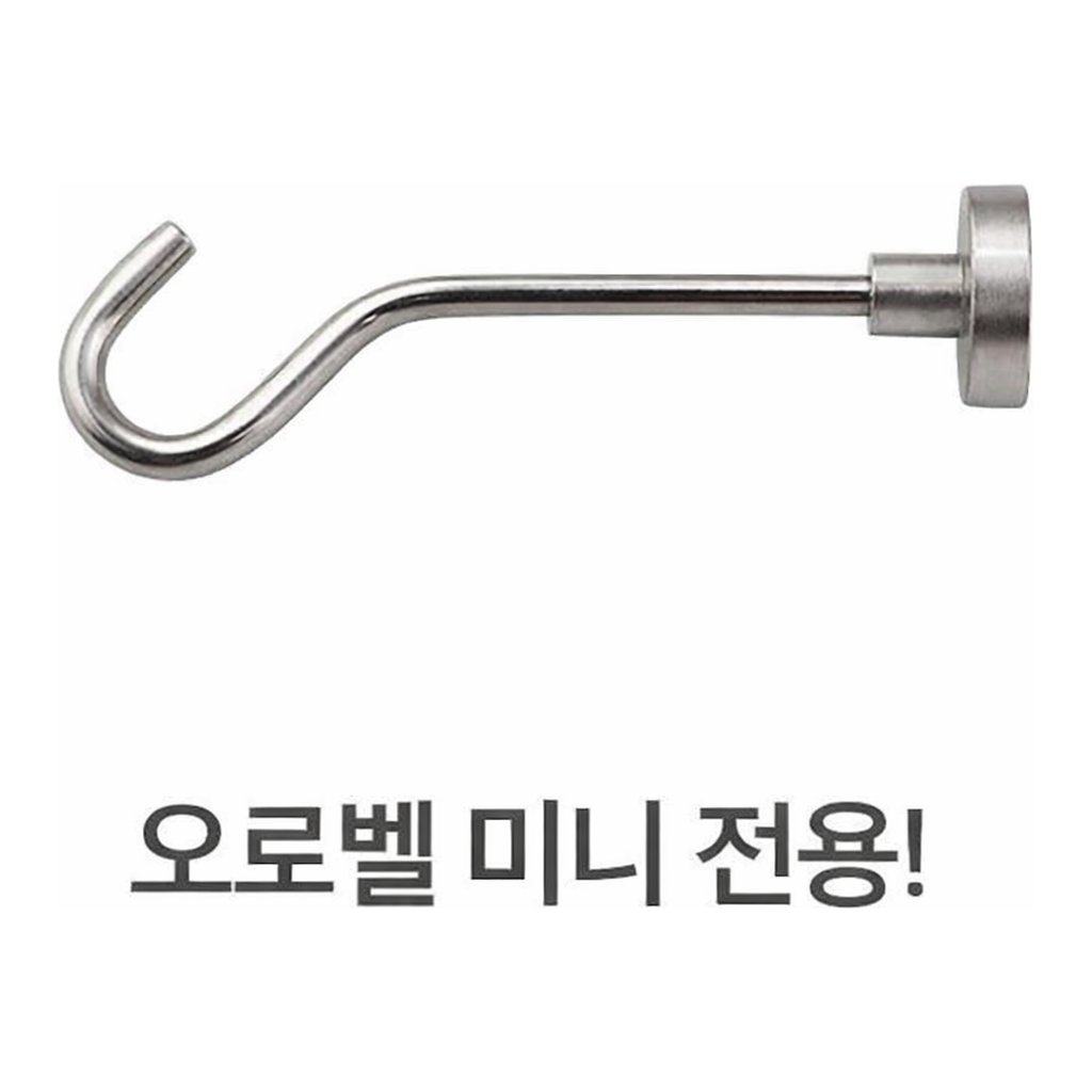 OFFICENEX [업체직송상품](CH)종/오로벨/고리자석/미니전용