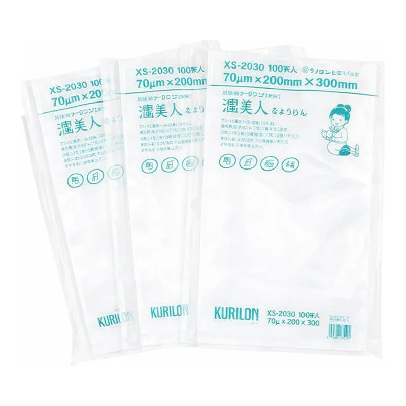 AS ONE Vacuum Bag, 진공 백