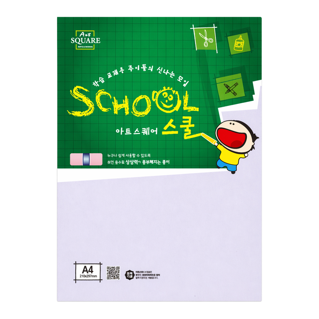OFFICENEX 아트스퀘어스쿨 (A03/A4/ 500g/도화지/5매/팩/삼원)