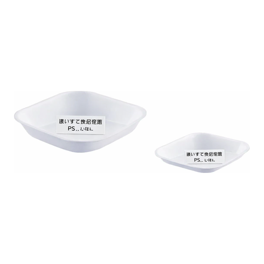 Merck Diamond shaped weigh boats