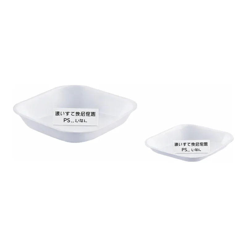 Merck Diamond shaped weigh boats