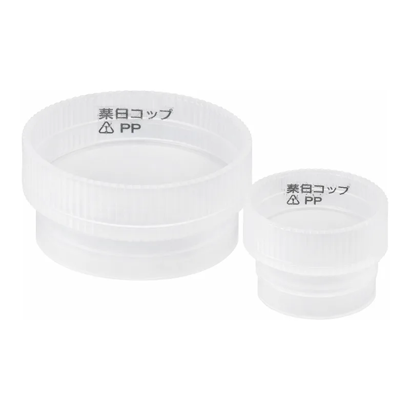 Merck BRAND centrifuge tube caps