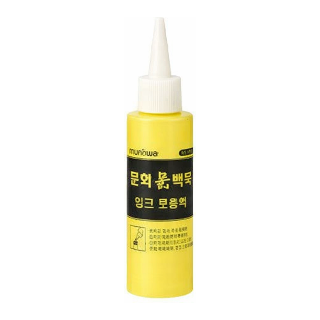 OFFICENEX 문화 물백묵리필(100ml/노랑)