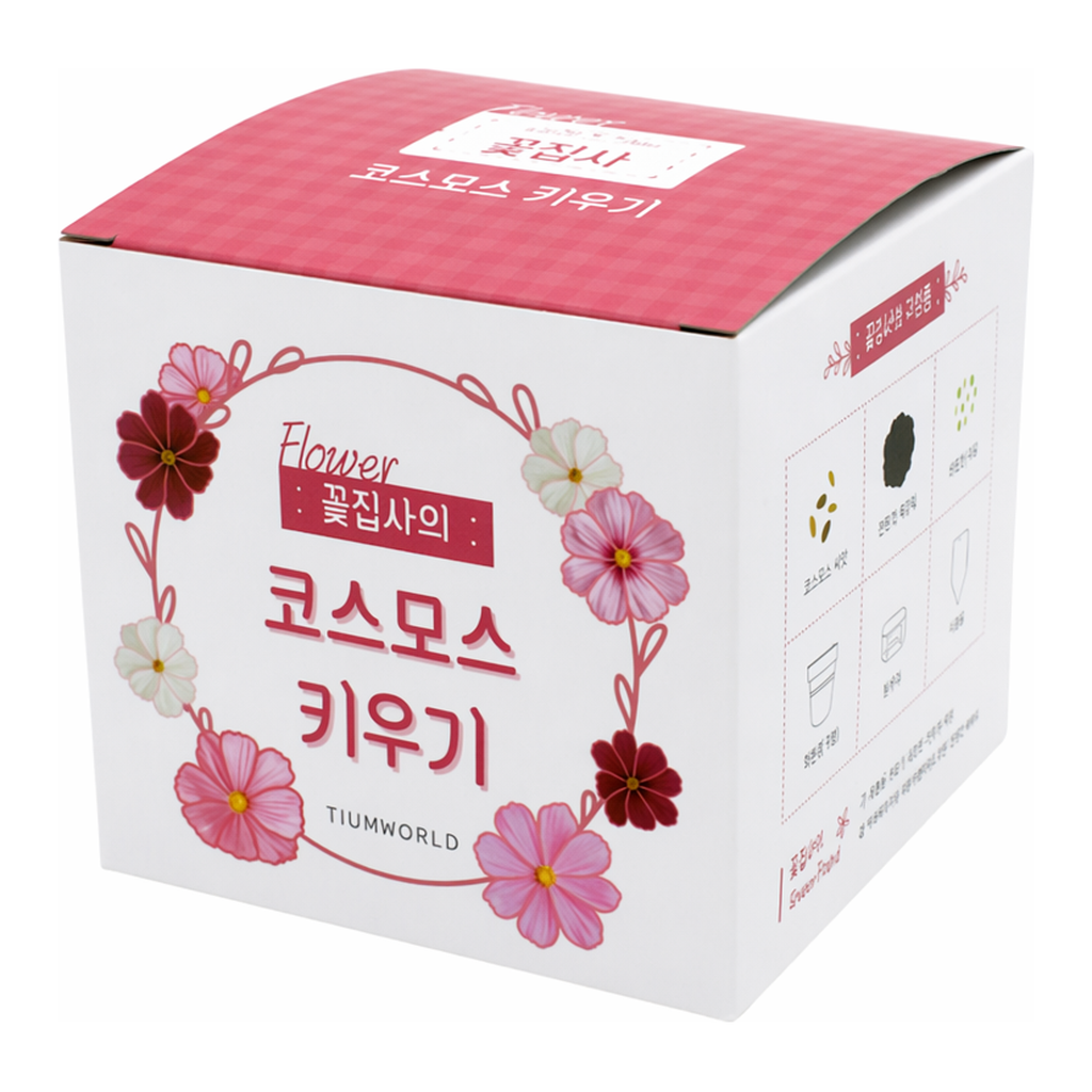 OFFICENEX 꽃집사(코스모스)
