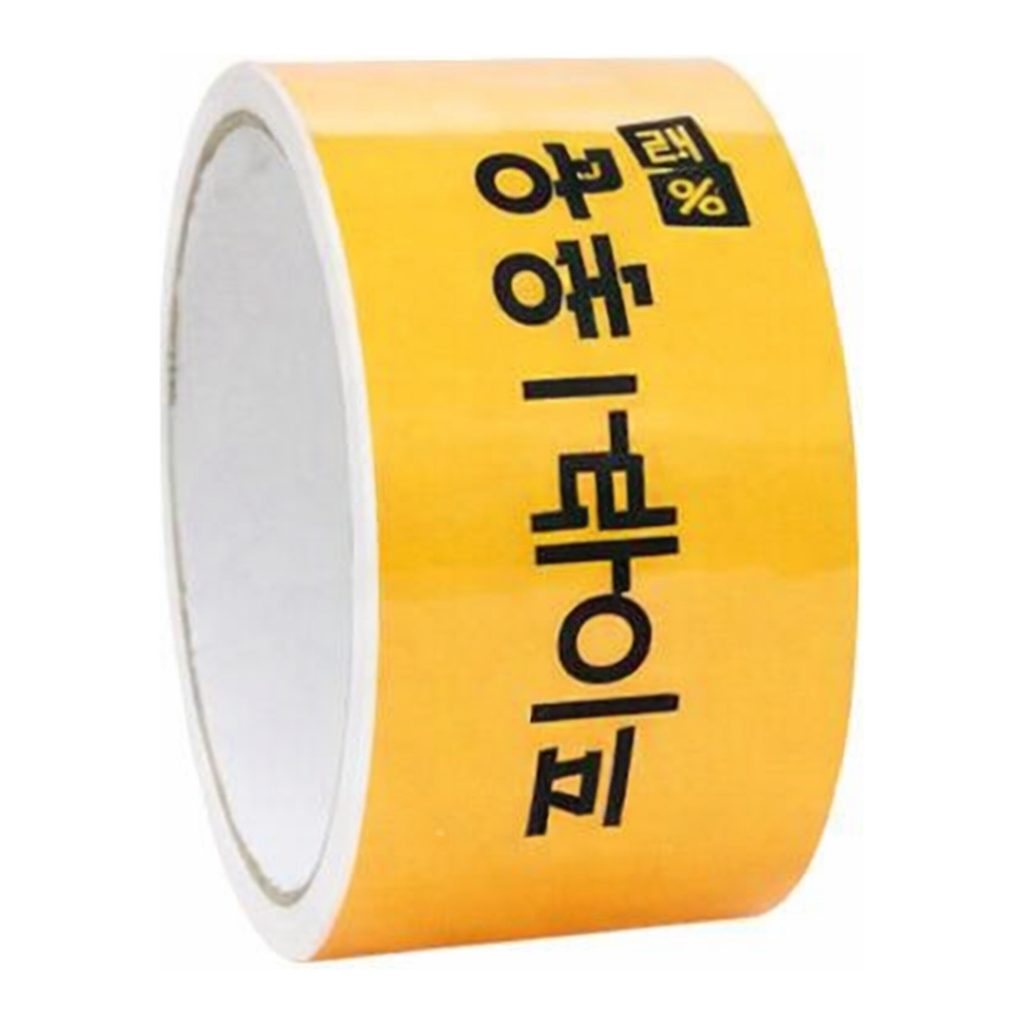 OFFICENEX 형광테이프(48mmx2M) 주황