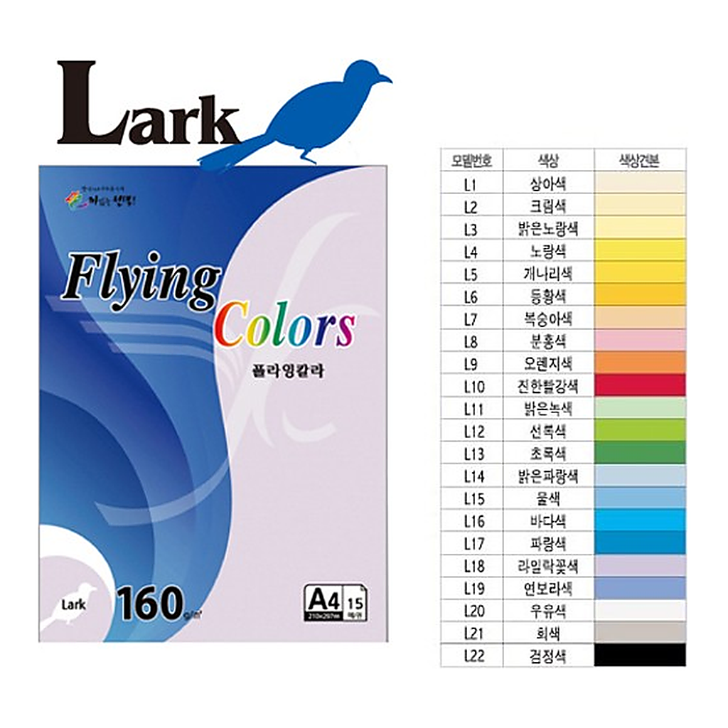 OFFICENEX 플라잉컬러 라크(L7/A4/ 160g/ 복숭아색/ 15매/팩/삼원)