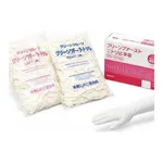 AS ONE Clean Fast Nitrile Gloves (Pair Type) Clean Pack XS Left 50 Pieces And Right 50 Piecesand others