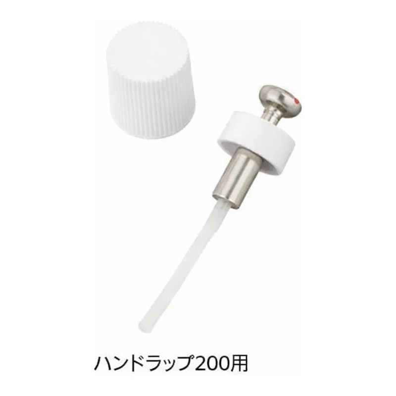AS ONE Spare Cap And Pump Set for Hand Wrap 200