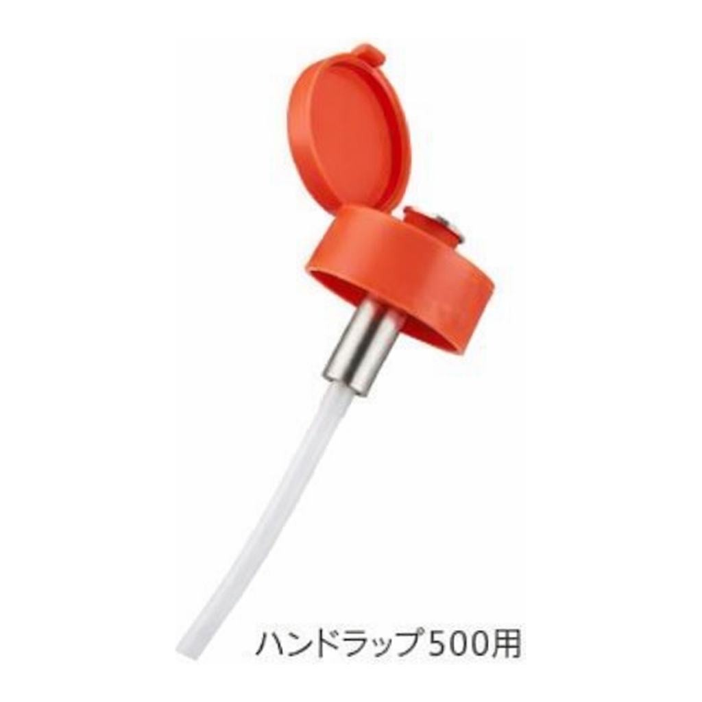 AS ONE Preliminary Cap And Pump Set for Hand Wrap 500