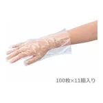 AS ONE LABORAN SANIMENTGlove PE Standard (Economy) S 10 Boxes + 1 Boxand others