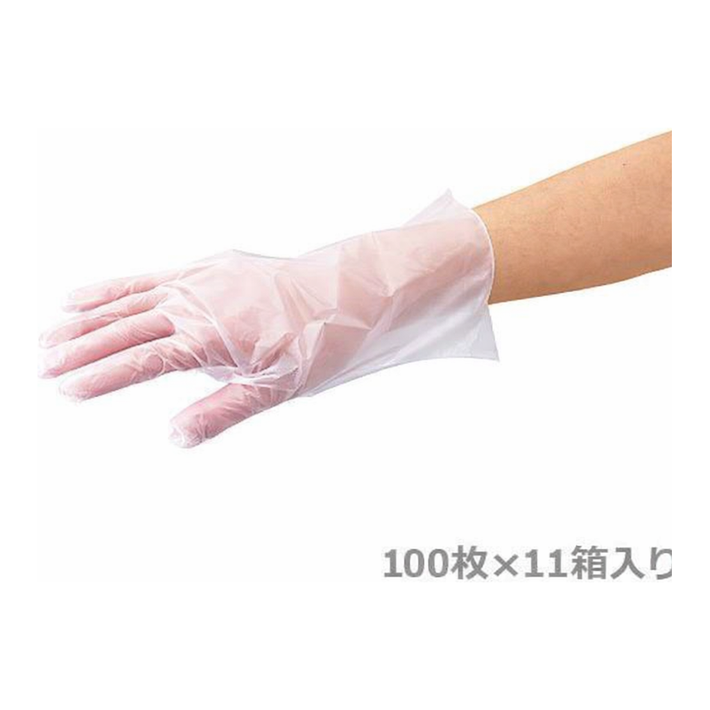 AS ONE LABORAN SANIMENTGlove PE With Emboss (Economy) S 10 Boxes + 1 Boxand others
