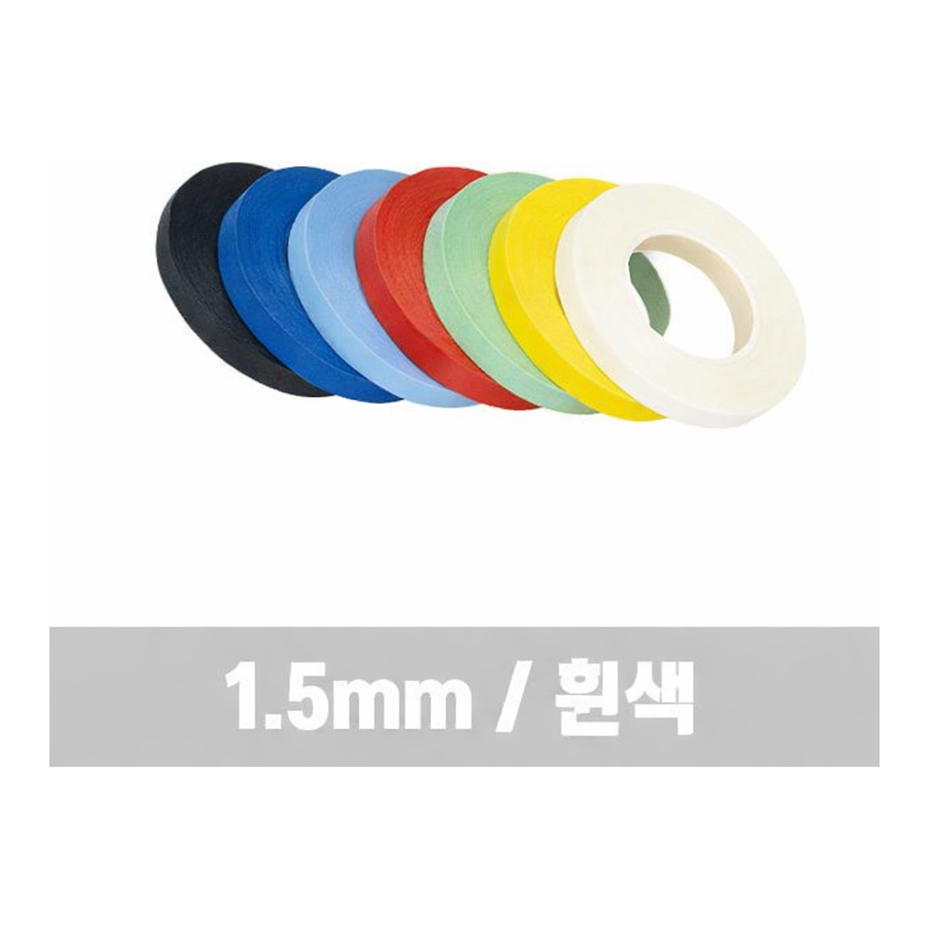 OFFICENEX 라인테이프(백색/1.5mm/비젼라인)