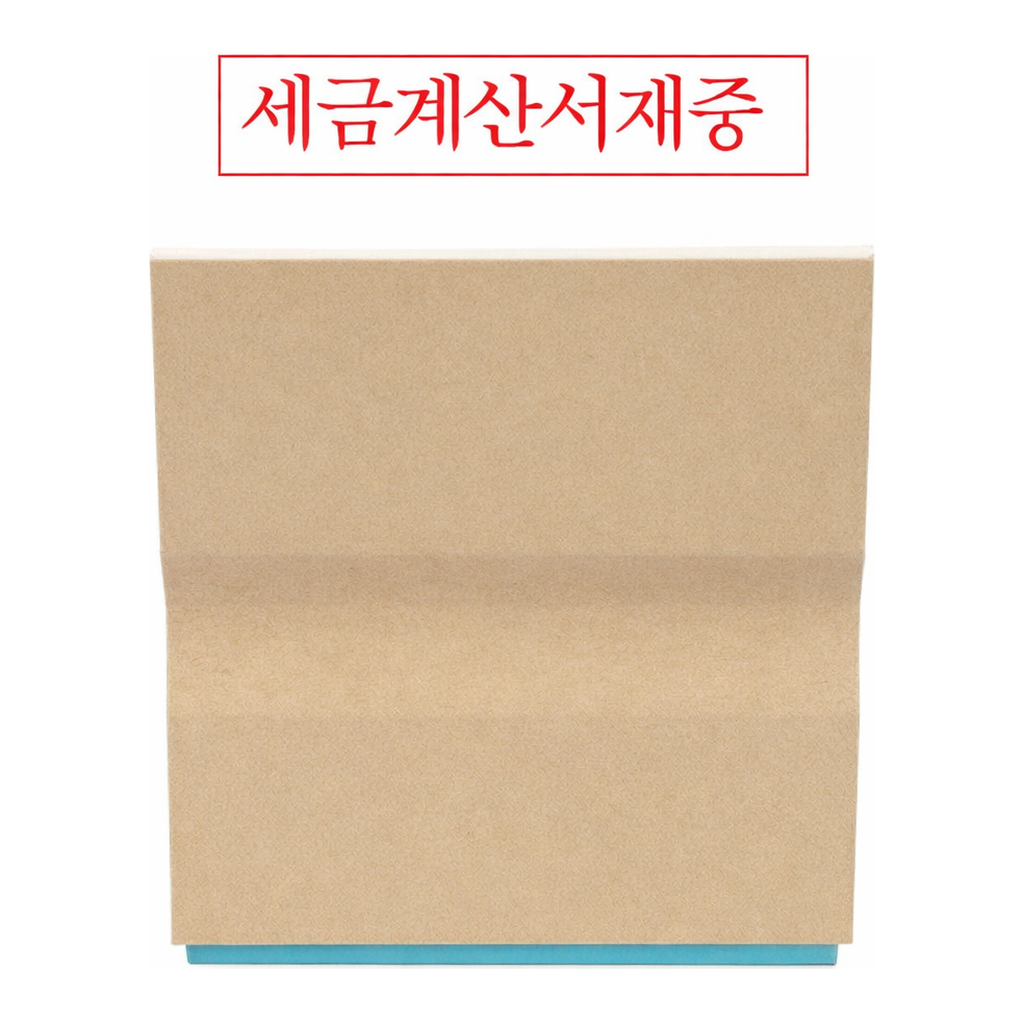 OFFICENEX 나무고무인 세금계산서재중(50x10mm)