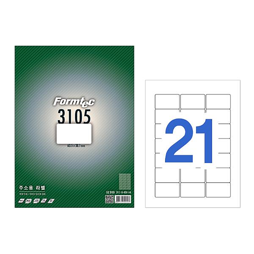 OFFICENEX 주소용 라벨(21칸/20매/LQ-3105/폼텍)친환경 인증 상품