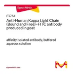 Merck Anti-Human Kappa Light Chain (Bound and Free)-FITC antibody produced in goat