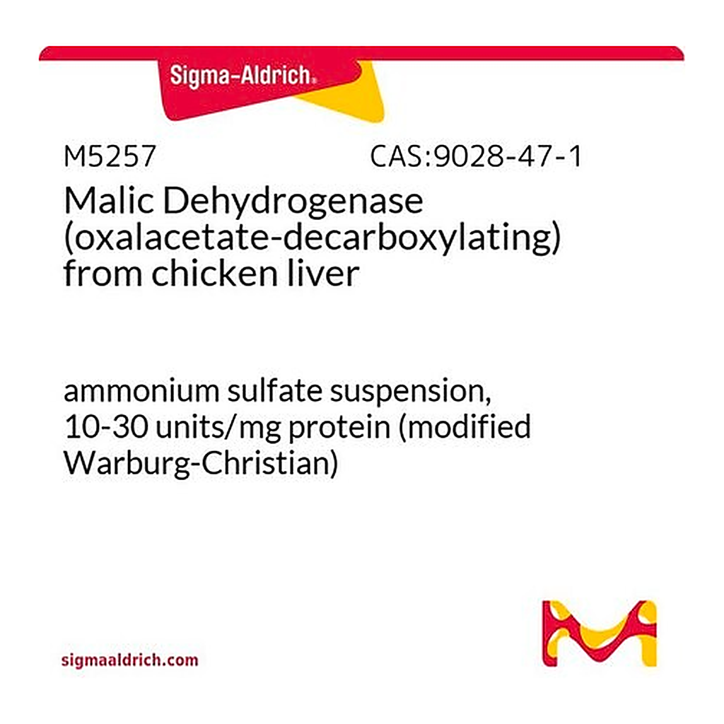 Merck Malic Dehydrogenase (oxalacetate-decarboxylating) from chicken liver