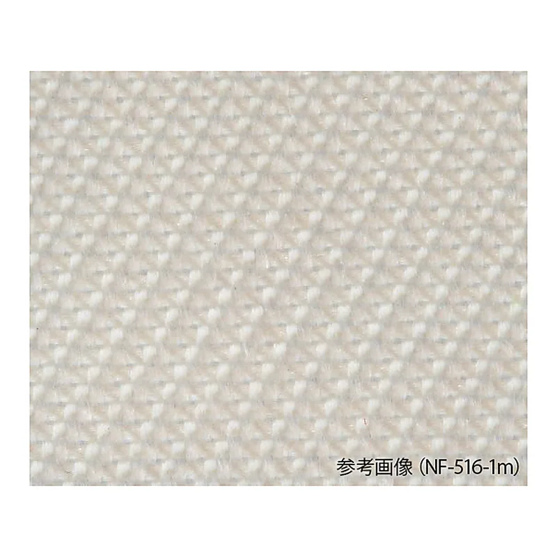 AS ONE SARAN® Filtration Fabric, 사란® 여과포