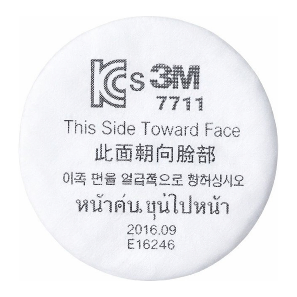 OFFICENEX [P]방진필터(7711/10개입/3M)