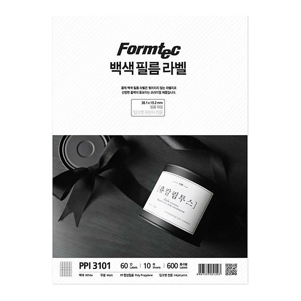 OFFICENEX 백색필름 라벨(60칸/ PPI-3101/10매/잉크젯용/폼텍)