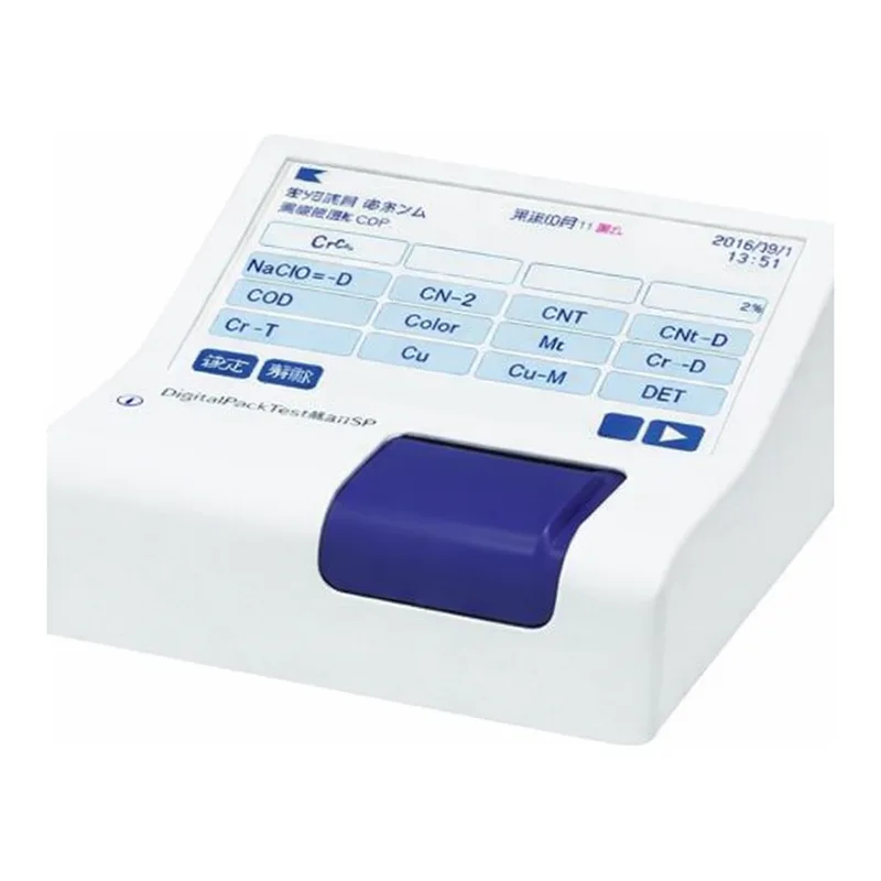 AS ONE Digital PackTest·Multi SP, 디지털 팩 테스트 멀티 SP