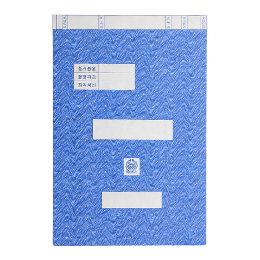 OFFICENEX 문화 군용 육군화일(F198-7/10개/팩)