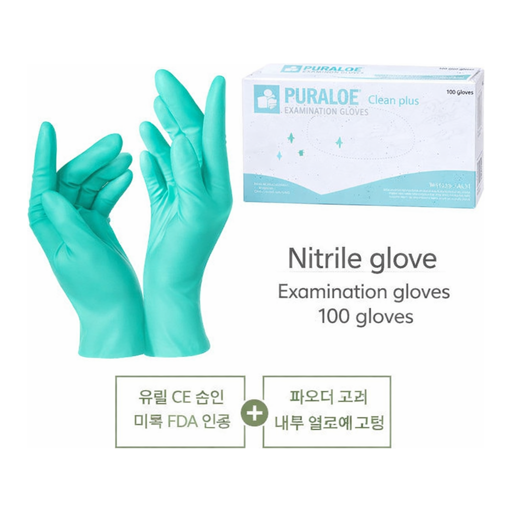 CellSTAR PURALOE clean plus NITRILE GLOVES (퓨어 알로에 니트릴 글러브)