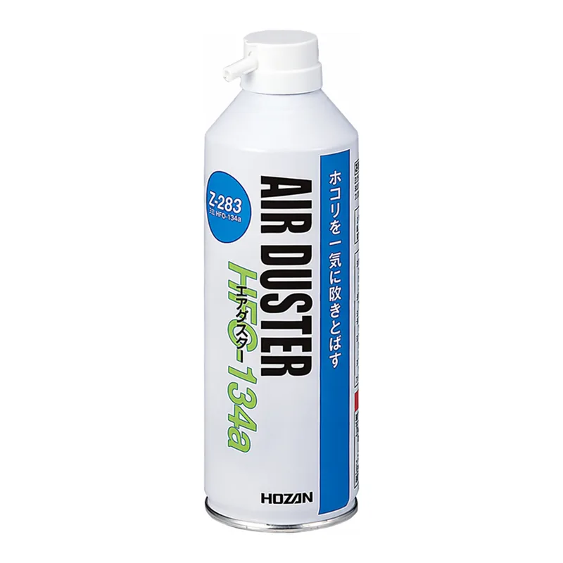 AS ONE Gas Duster, 에어 더스터