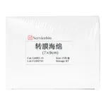 Servicebio Transfer Sponge