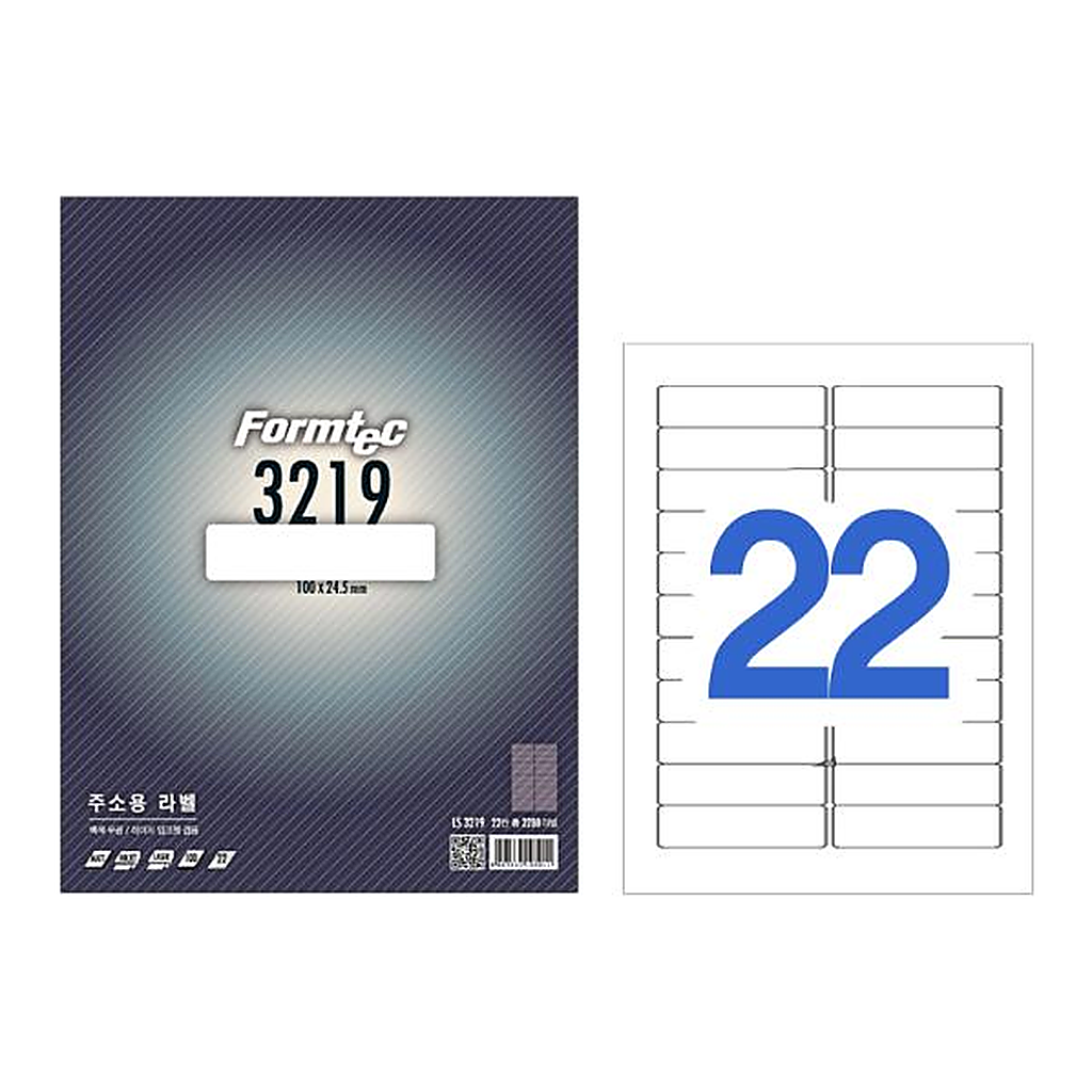 OFFICENEX 물류관리용 라벨( 22칸/100매/LS-3219/폼텍)친환경 인증 상품