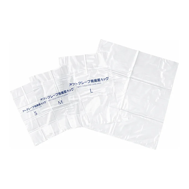 AS ONE Disposable Bag for Autoclave (Deodorant Type), 오토클레이브용 폐기봉투 (소취기능 유)