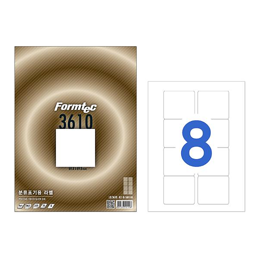 OFFICENEX 분류표기용 라벨(8칸/20매/LQ-3610/폼텍)친환경 인증 상품
